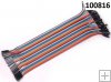 ARDUINO plochý kabel 40 žil samec - samec 20cm DUPONT ARDUINO plochý kabel 40 žil samec - samec 20cm DUPONT