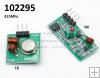 Arduino dálkový link vysílač + přijímač 315MHz set