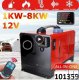 Topení bufík do stanu garáže karavanu nafta i pro rybáře 1-8 kW Topení bufík do stanu garáže karavanu nafta i pro rybáře 1-8 kW
