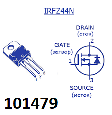 IRFZ44N 55V 49A TO-220 N-FET - Kliknutm na obrzek zavete