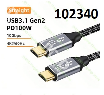 Kabel 100W 10GHz USB3.2 C samec male to C samec male 300cm - Kliknutm na obrzek zavete